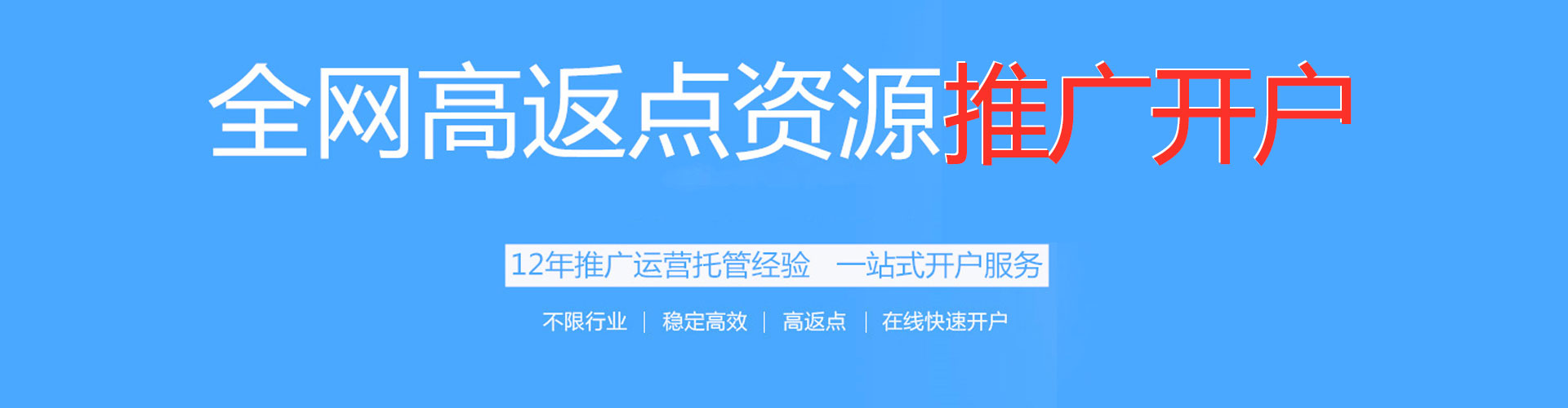 肃宁sem外包